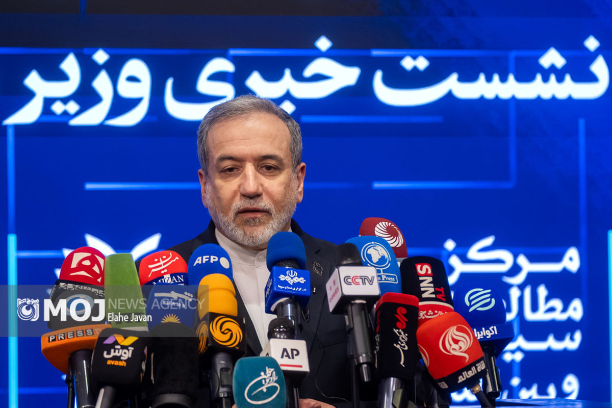 کنگره ملی سیاست خارجی و تاریخ روابط خارجی