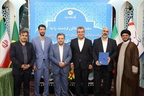 مرحله نهایی نخستین جشنواره مسابقات سراسری قرآن کریم ویژه کارکنان بانک سینا برگزار شد
