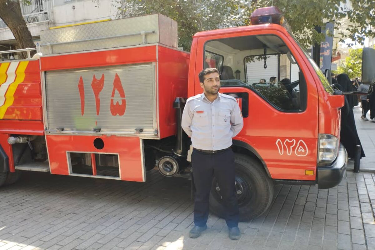 آتش نشانی