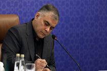 انتصاب مدیرعامل شرکت ملی پتروشیمی