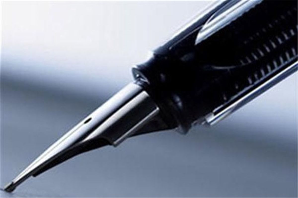 خانه مطبوعات