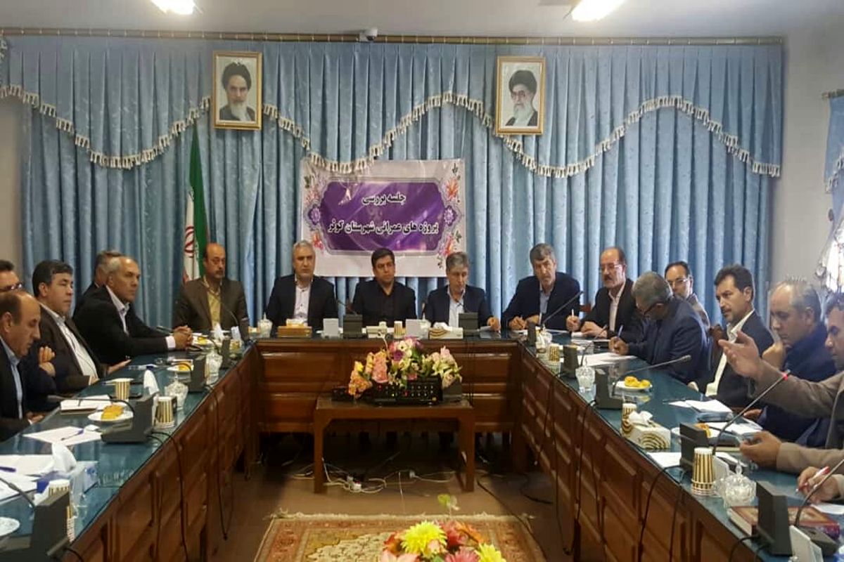 سدمخزنی گیوی