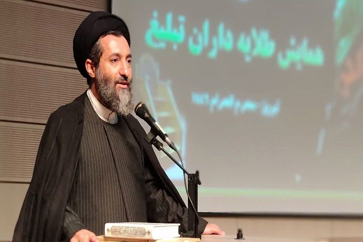 سازمان تبلیغات اسلامی 