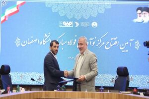 تمدن سازی ایران  با نگاه نوآورانه در صنعت محقق می شود