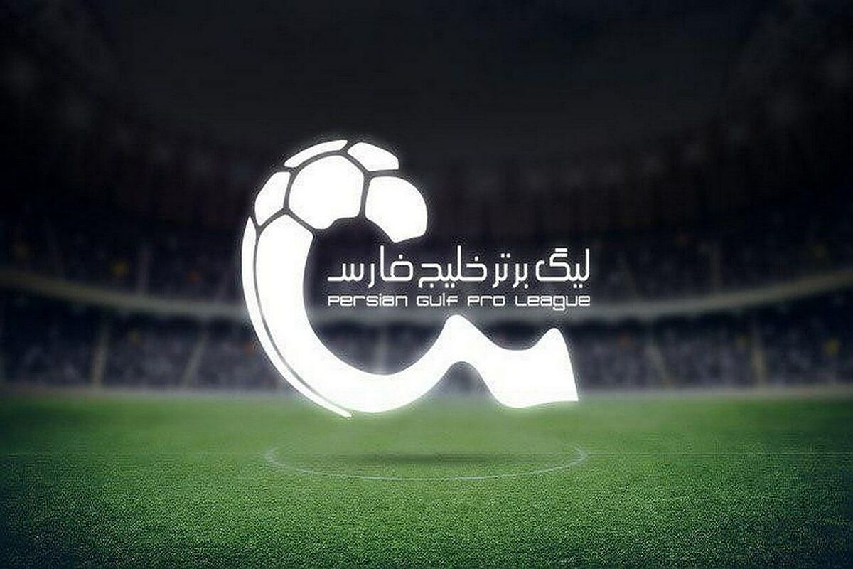 فوتبال