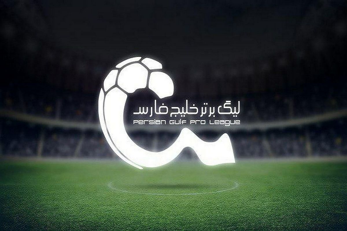 فوتبال