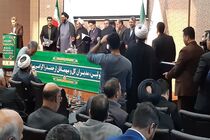 کسب رتبه برتر کشوری ادارات کل اوقاف و امور خیریه استان قزوین در تثبیت مالکیت