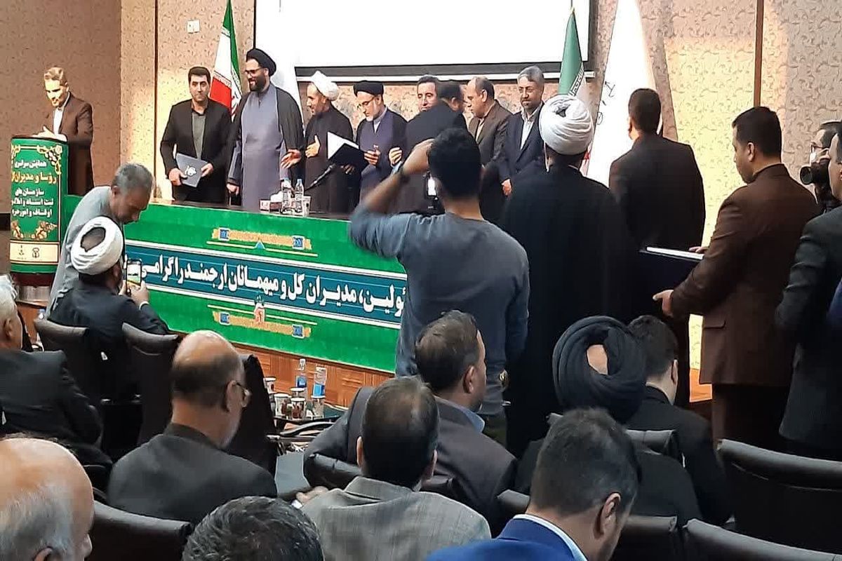 اوقاف قزوین