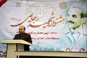 ارزیابی دستگاه های اجرایی بر اساس مستندات ارائه شده صورت گرفت