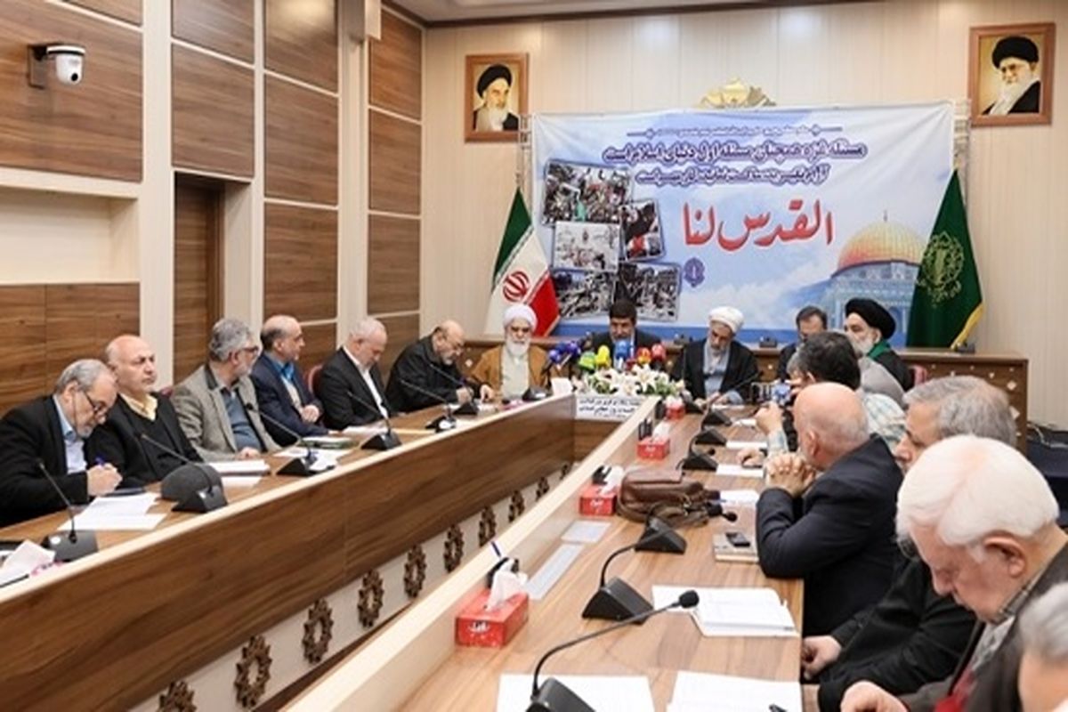 سومین جلسه ستاد انتفاضه و قدس