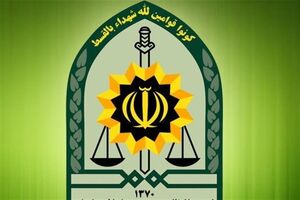 نیروی انتظامی استخدام می کند/ اعلام شرایط استخدام
