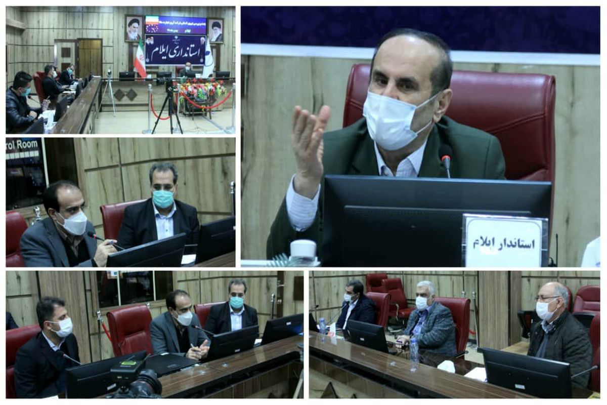 استاندار ایلام