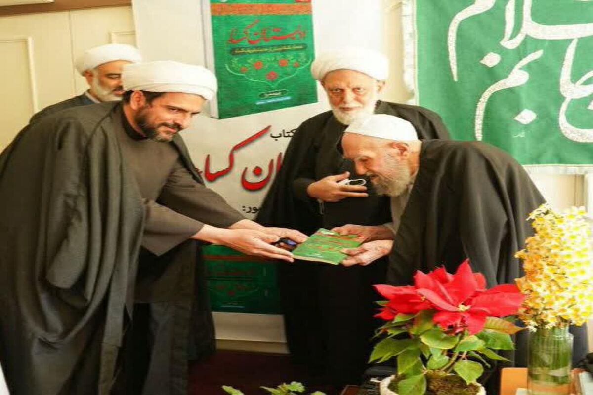 کتاب ادبستان کساء رونمایی شد1