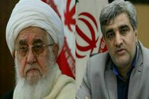 پیام مشترک نماینده ولی فقیه در گیلان و استاندار به مناسبت 13 آبان روز ملی مبارزه با استکبار جهانی 