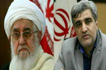 پیام مشترک نماینده ولی فقیه در گیلان و استاندار به مناسبت 13 آبان روز ملی مبارزه با استکبار جهانی 