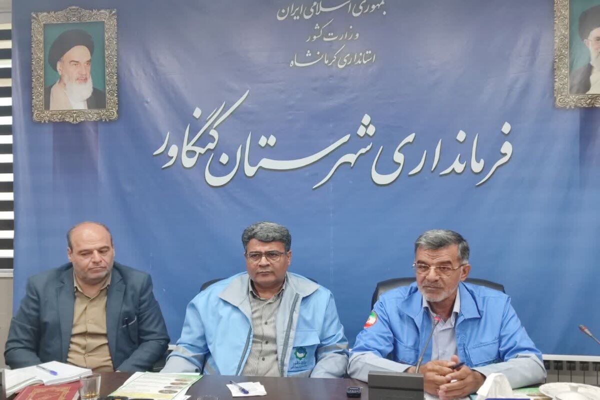 مدیرکل بحران استانداری کرمانشاه