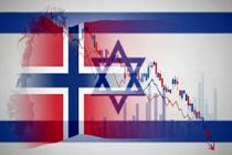 ۶ نهاد آمریکایی و اسرائیلی از فهرست سرمایه‌گذاری صندوق ثروت نروژ حذف شدند