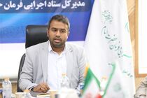 اعزام یکصد و هفتاد نفر از شهرداران کوچه محلات 2020 به کربلای معلی