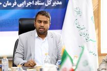 اعزام یکصد و هفتاد نفر از شهرداران کوچه محلات 2020 به کربلای معلی