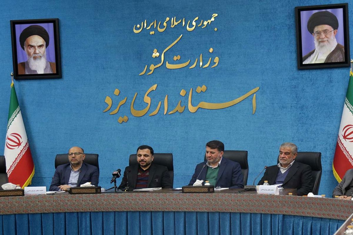 ایرانسل