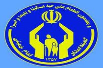 سیاست راهبردی کمیته امداد توانمند سازی مددجویان است