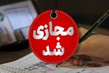 امتحانات نهایی چهار مقطع تحصیلی در خوزستان غیرحضوری است