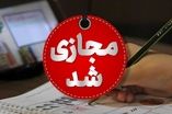 امتحانات نهایی چهار مقطع تحصیلی در خوزستان غیرحضوری است