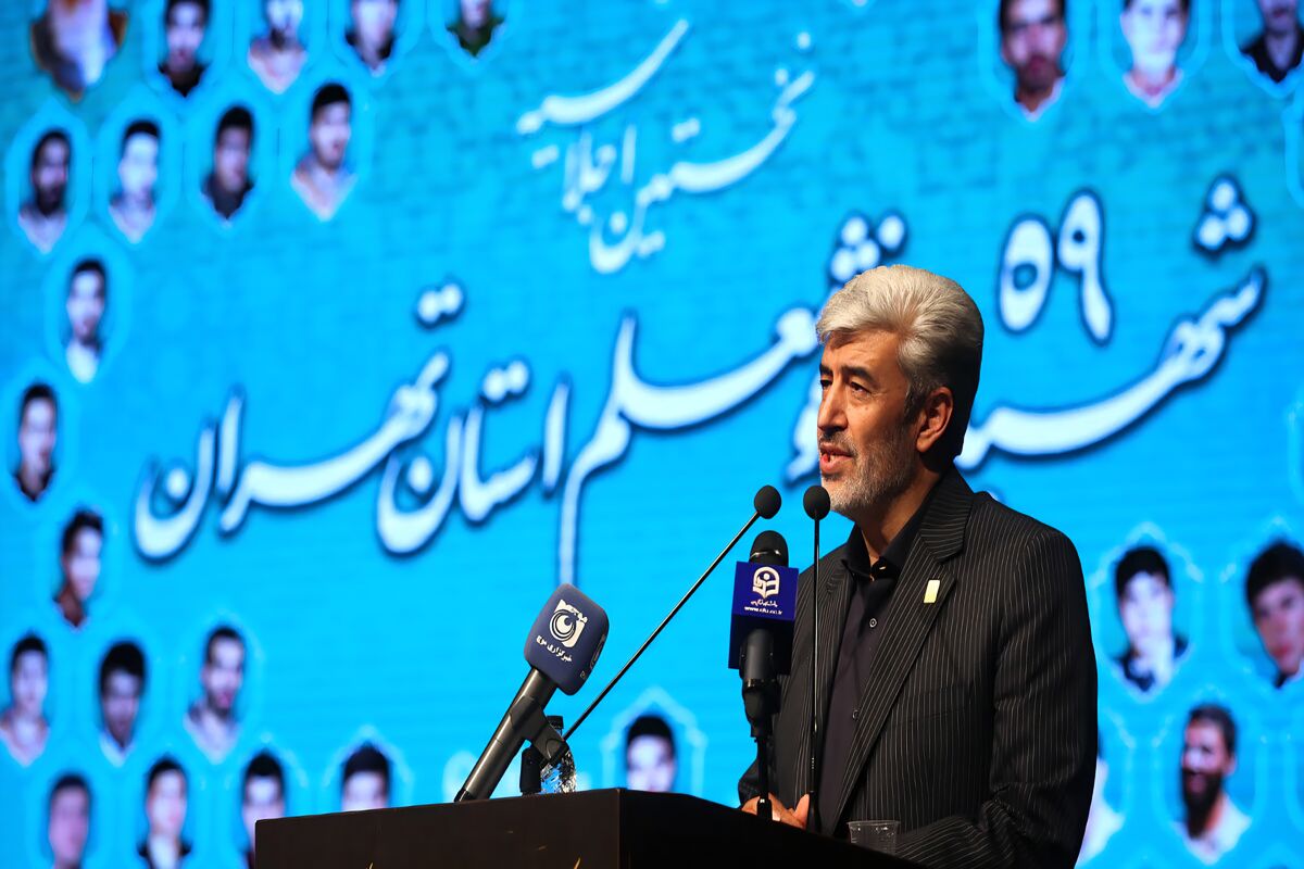 دانشگاه فرهنگیان