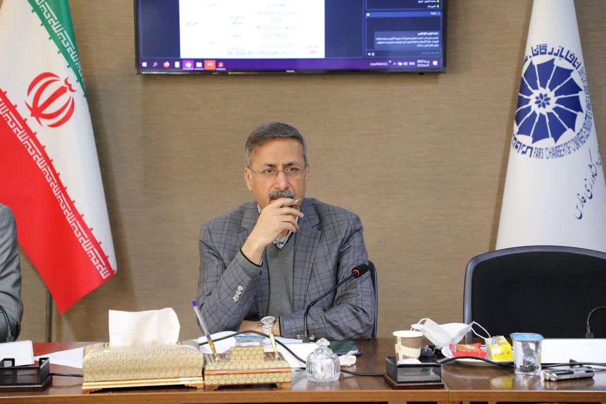 اتاق بازرگانی فارس