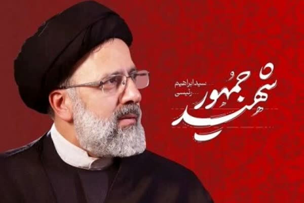  مراسم شهدای خدمت در گیلان