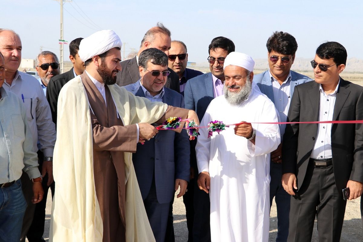 افتتاح - سیریک