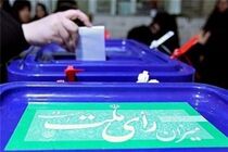 عملکرد ما نباید سبب نا امیدی مردم از رفتن به پای صندوق های رای شود