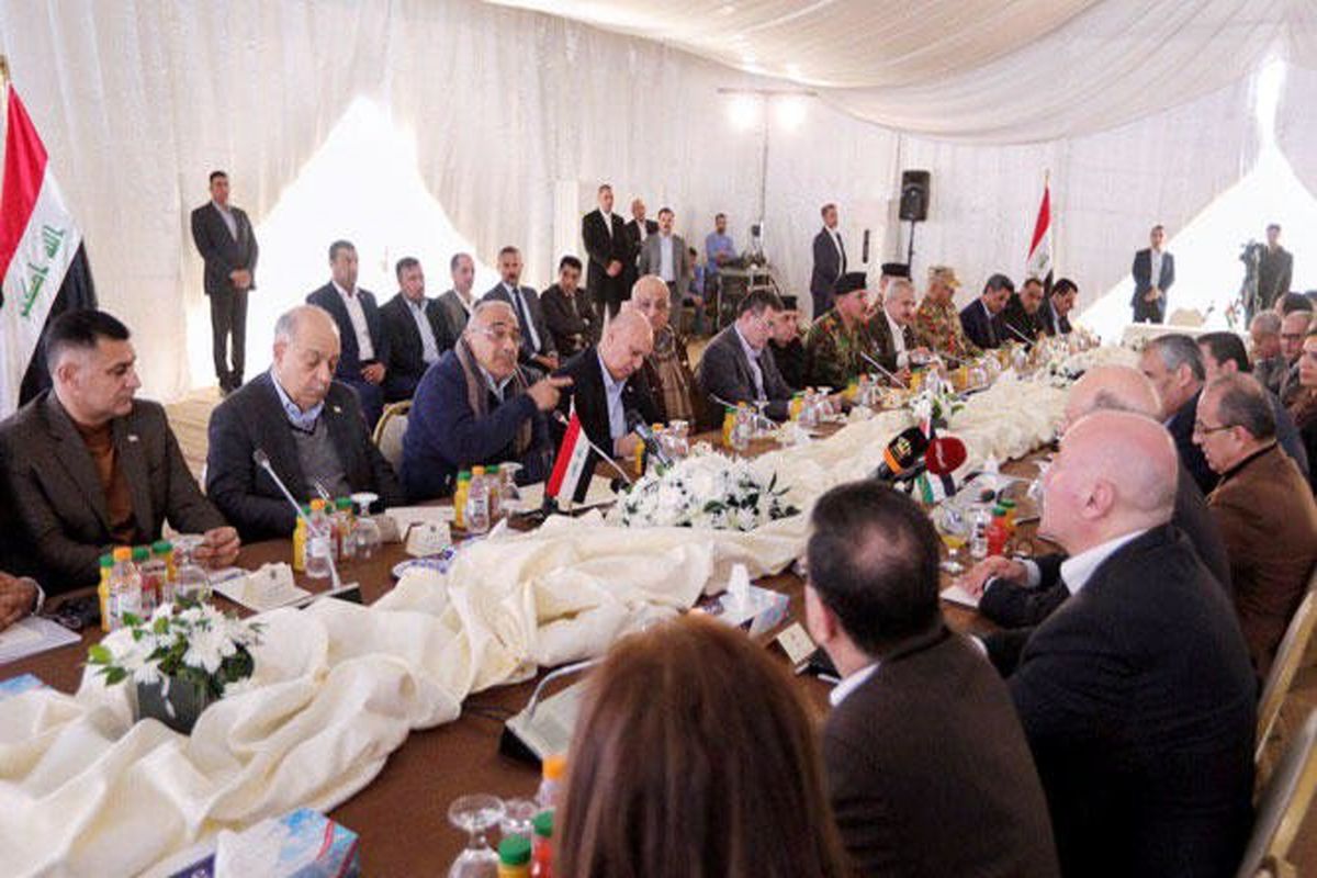 عراق اردن