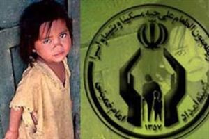 کمک هزینه تحصیلی مددجویان کمیته امداد در اردبیل تامین می شود