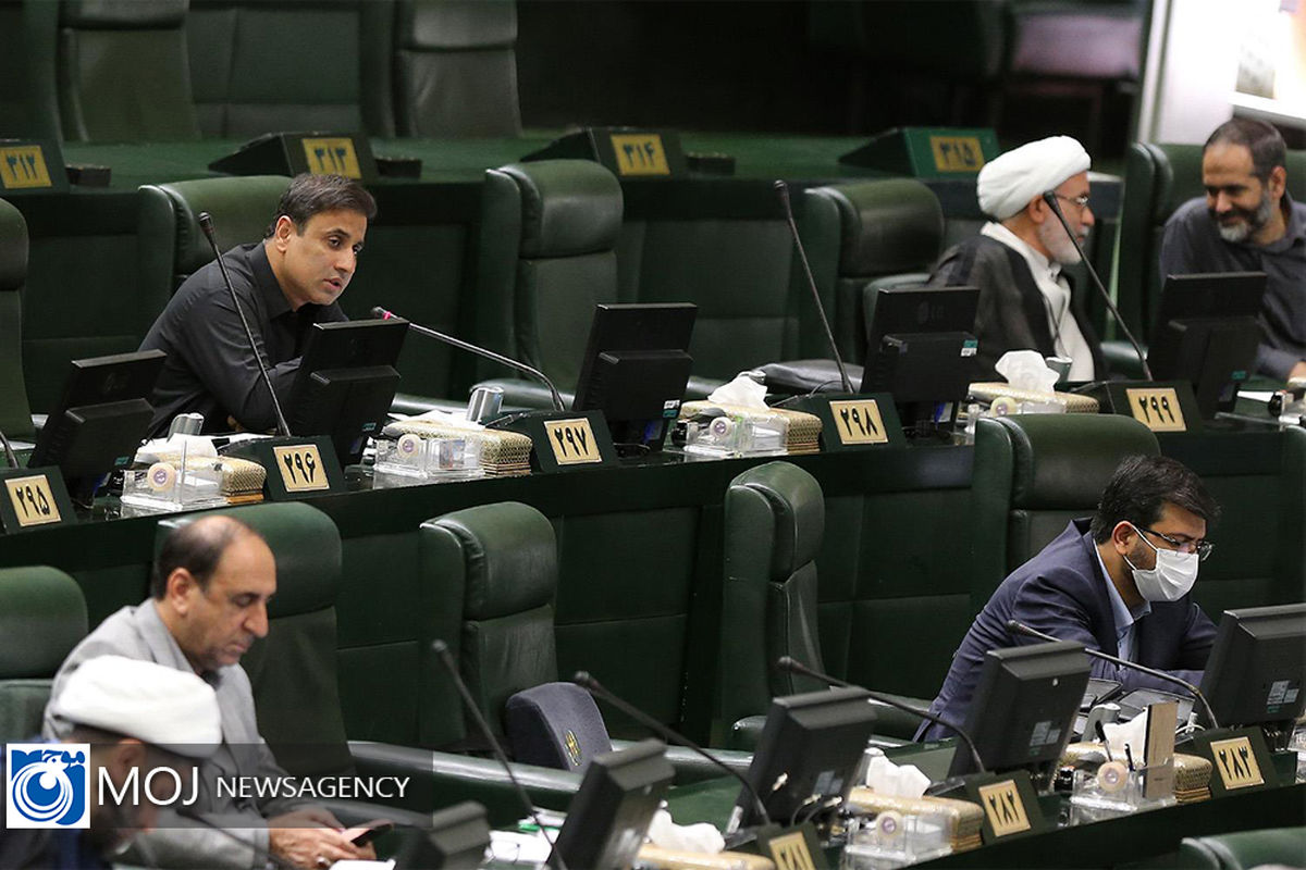 صحن علنی مجلس شورای اسلامی - ۳۱ خرداد ۱۴۰۱ 