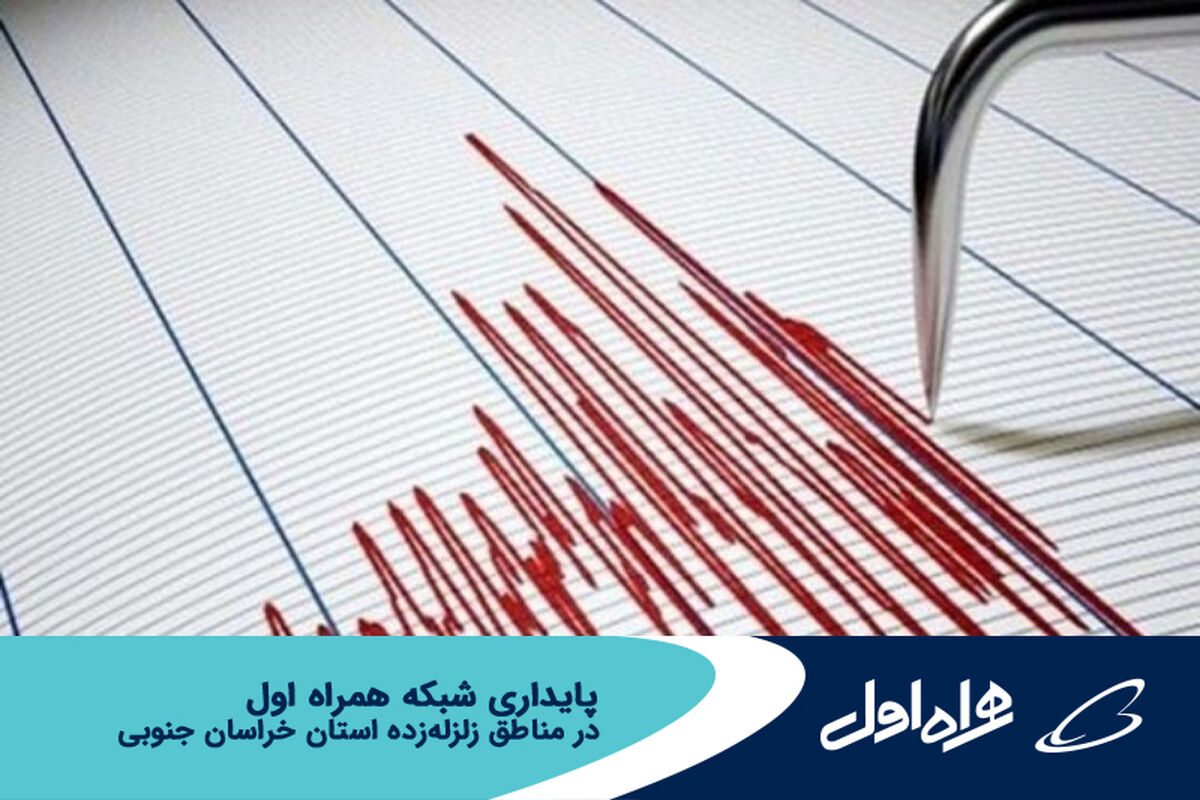 همراه اول3
