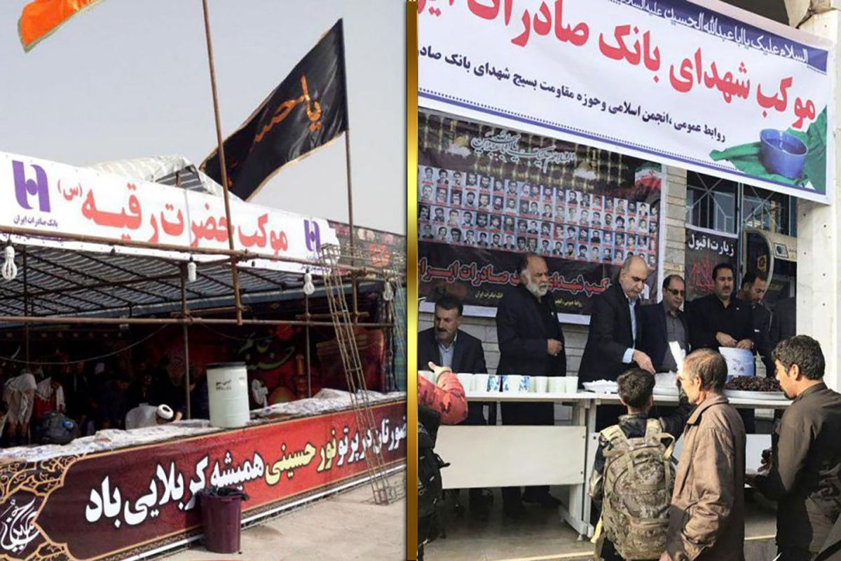 بانک صادرات1