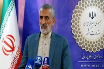 ۲۵۰ هزار نیروی امنیتی حفظ امنیت انتخابات را بر عهده دارند