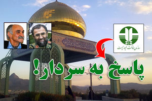 شهدا را جایی دفن کنید که مادر شهید بتواند برود / زور ما به «دانشگاه آزاد» و «کمیته جستجوی مفقودین» نمی رسد