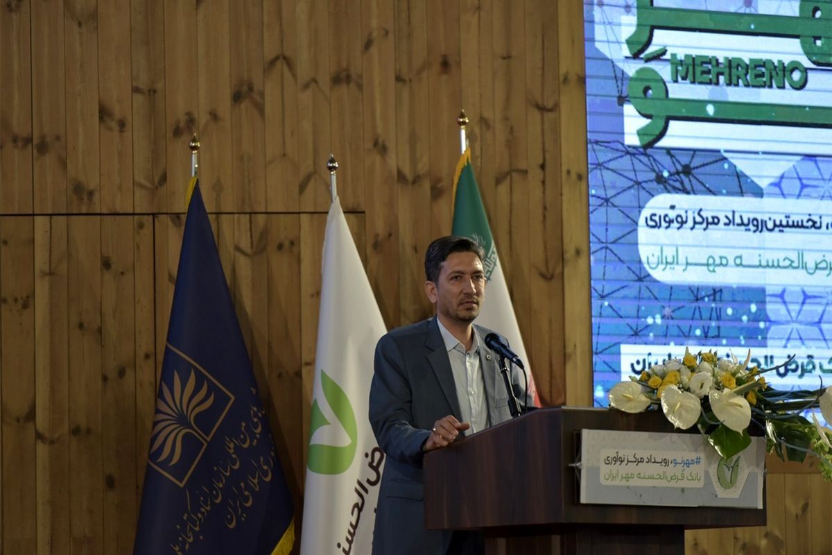 مدیرعامل بانک مهرایران