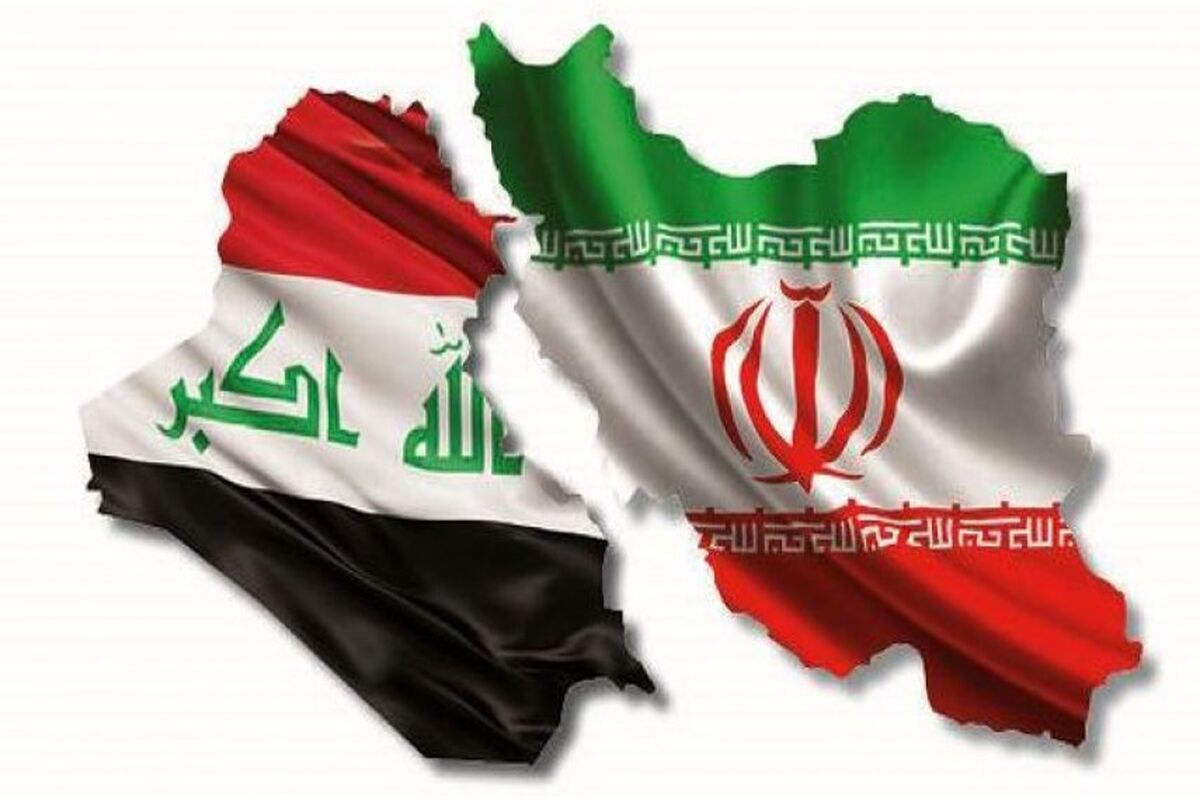 ایران و عراق