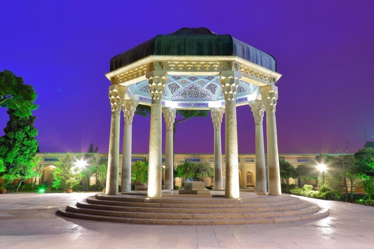 حافظیه 
