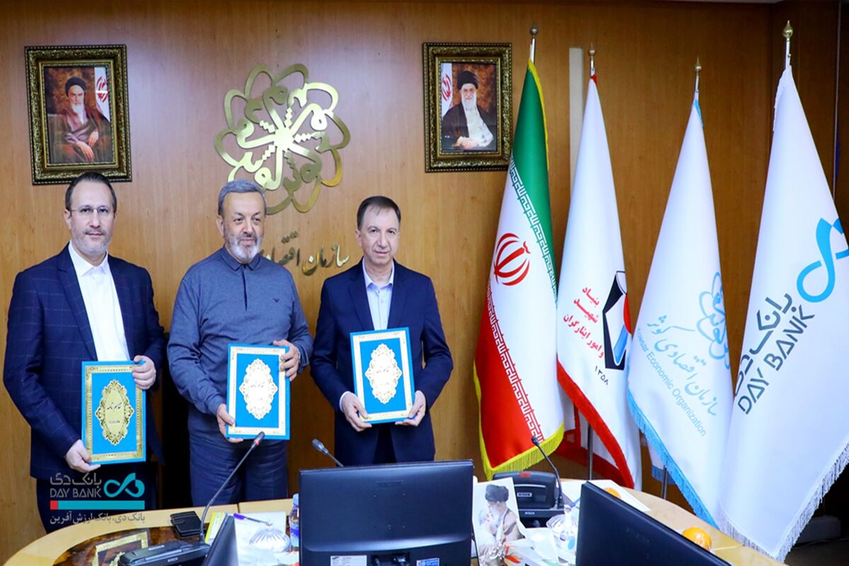 بانک دی