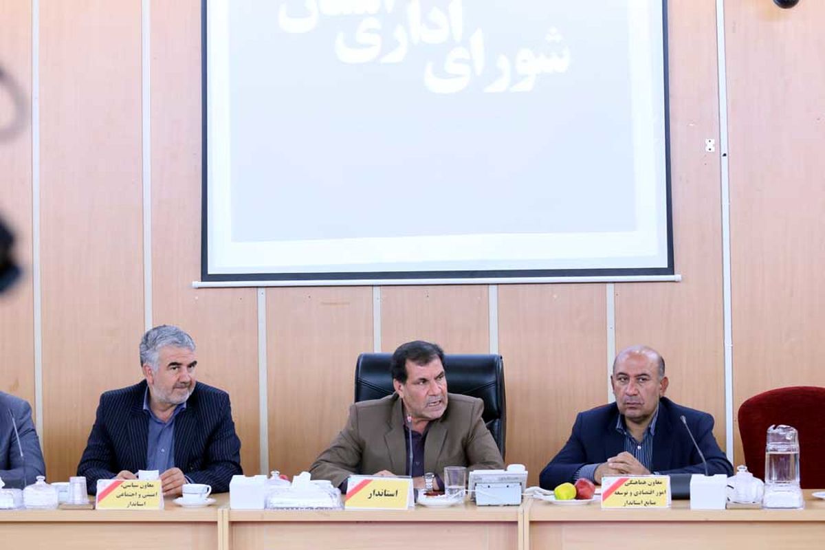 استاندار