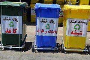 بازیافت پسماندها در شرایط تحریم امر ضروری است 