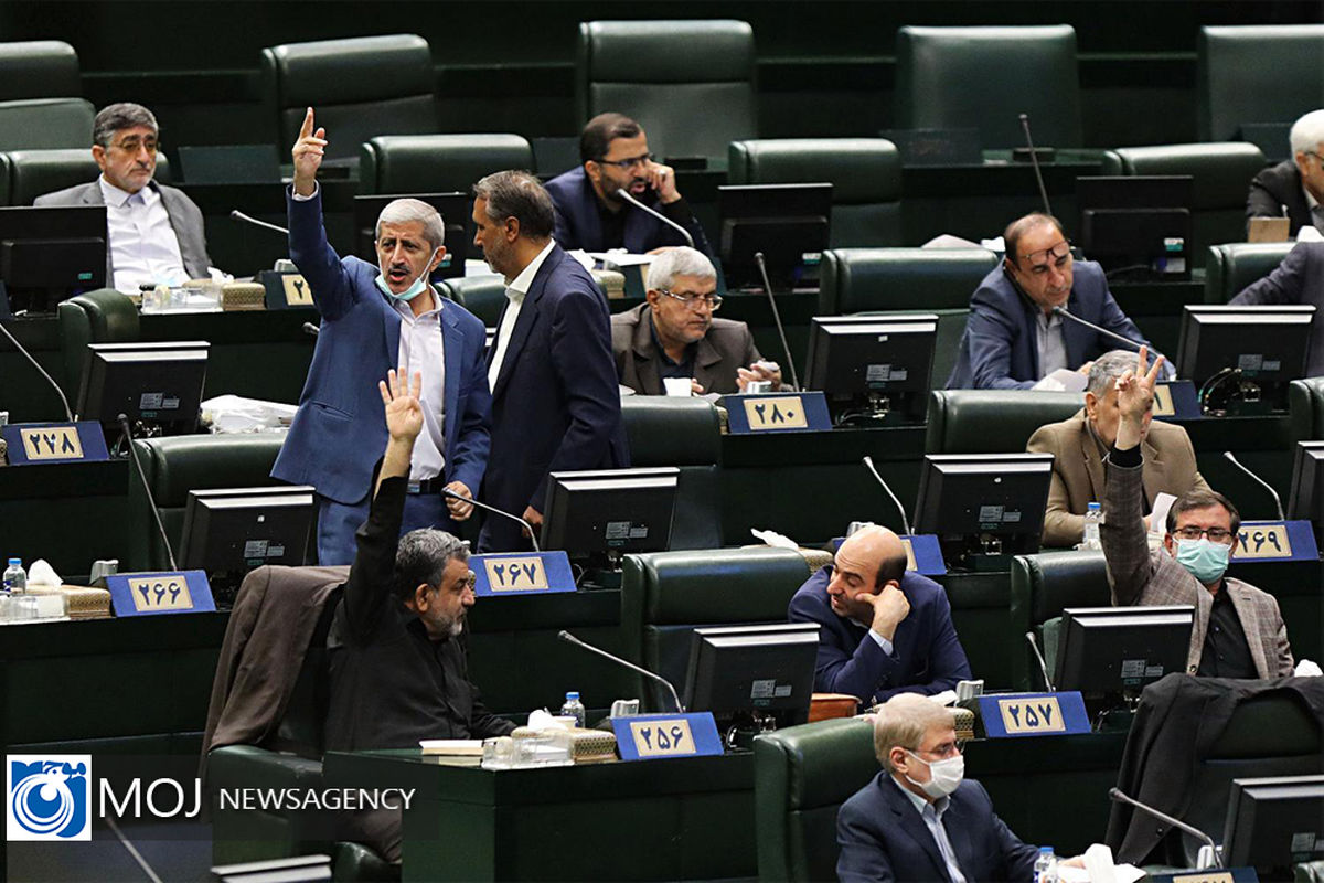 صحن علنی مجلس شورای اسلامی - ۲۳ مرداد ۱۴۰۱