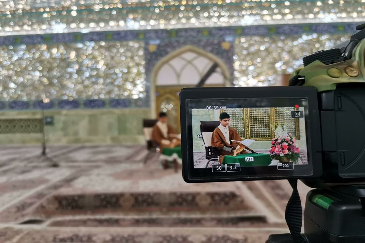 حرم حضرت معصومه