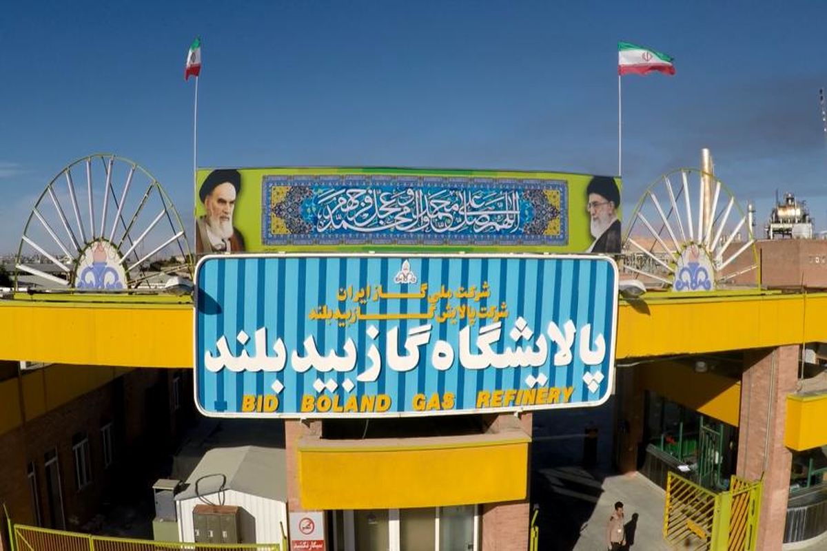 پالایشگاه گاز بید بلند