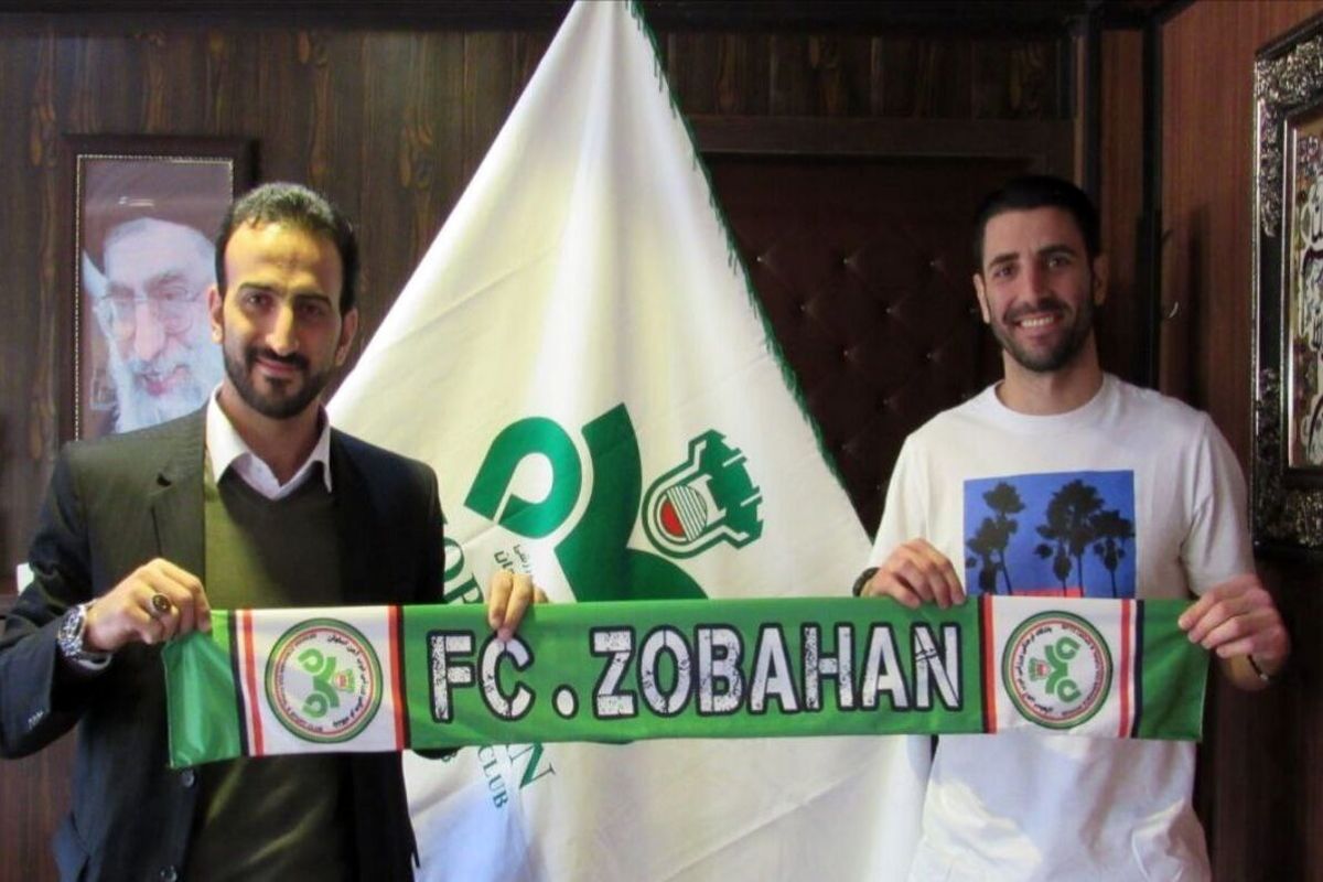 باشگاه ذوب آهن