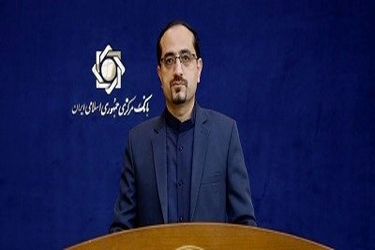 بانک رفاه
